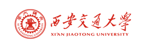 西安交通大學(xué)