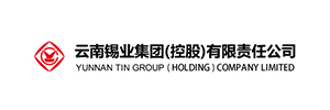 云南錫業(yè)集團（控股）有限責任公司